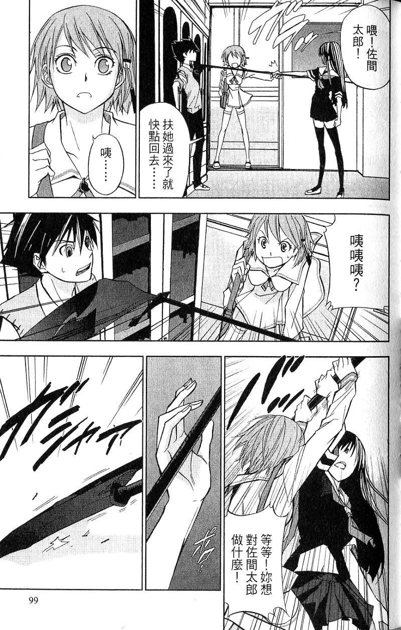 第99页