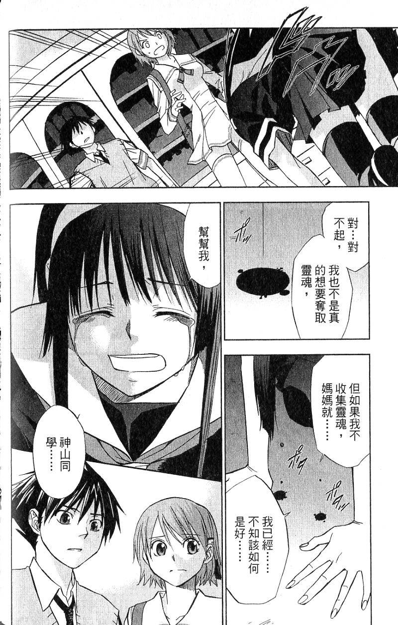 第100页