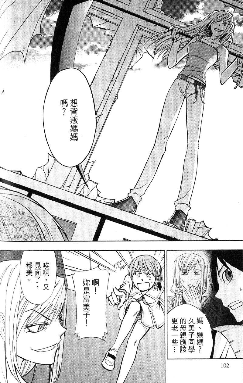 第102页