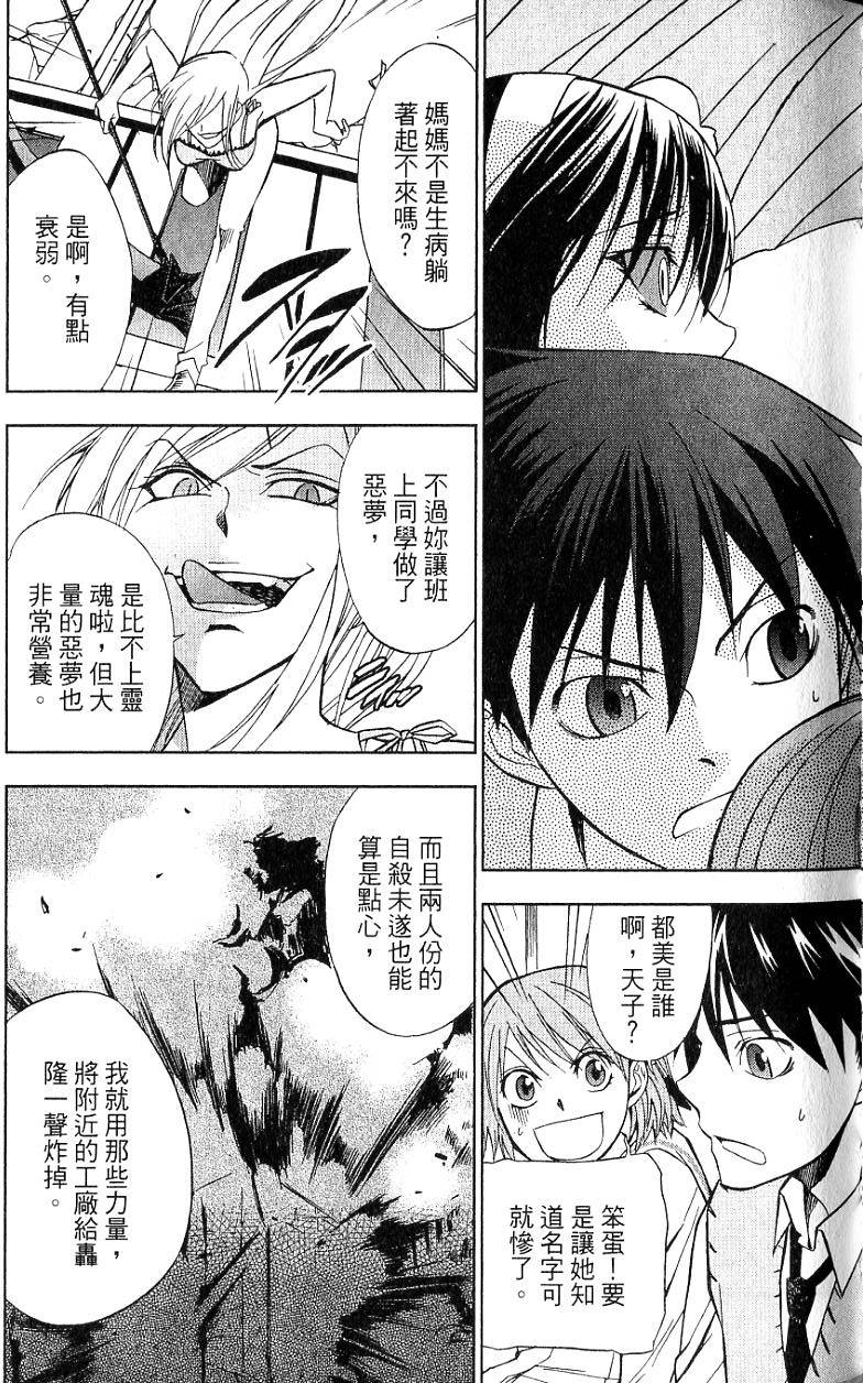 第103页