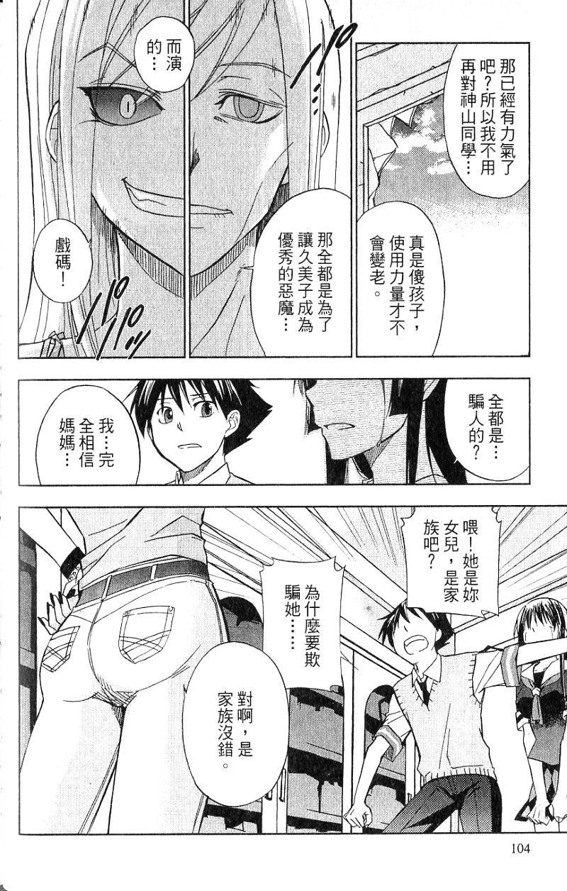 第104页