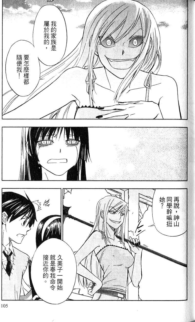 第105页