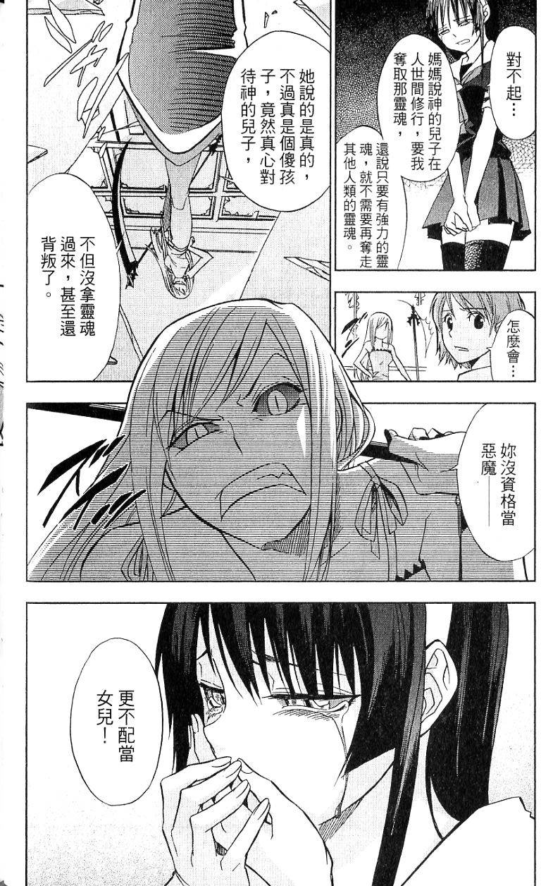 第106页