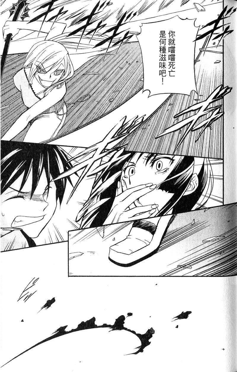 第109页