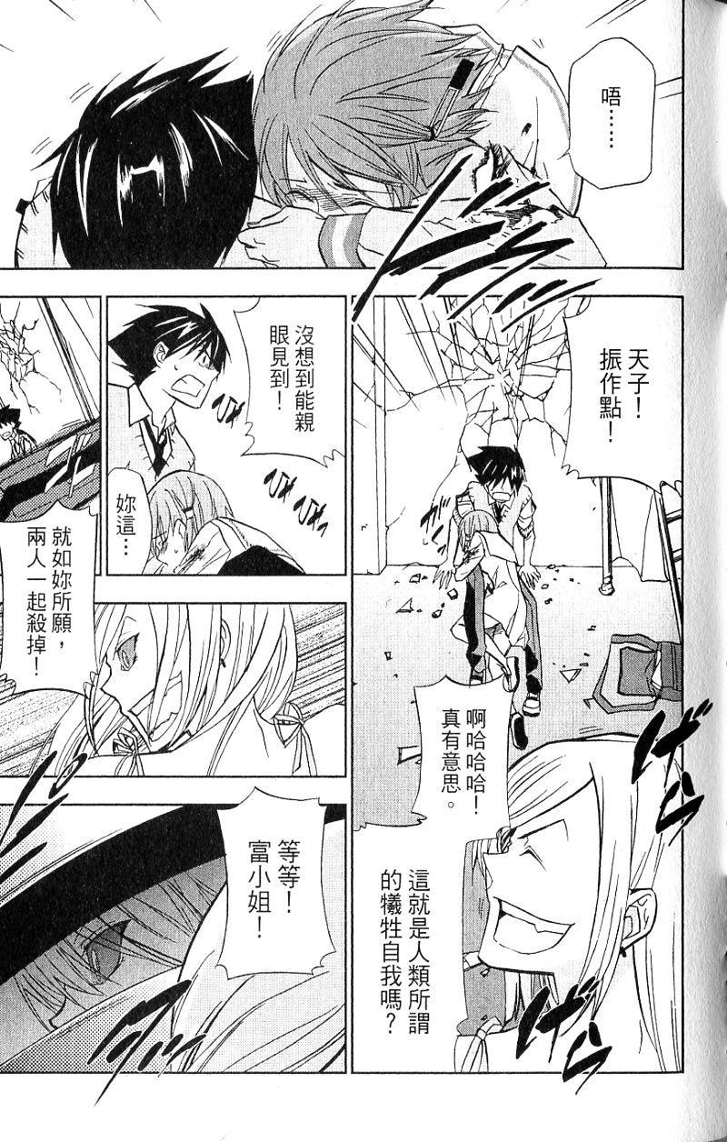第111页