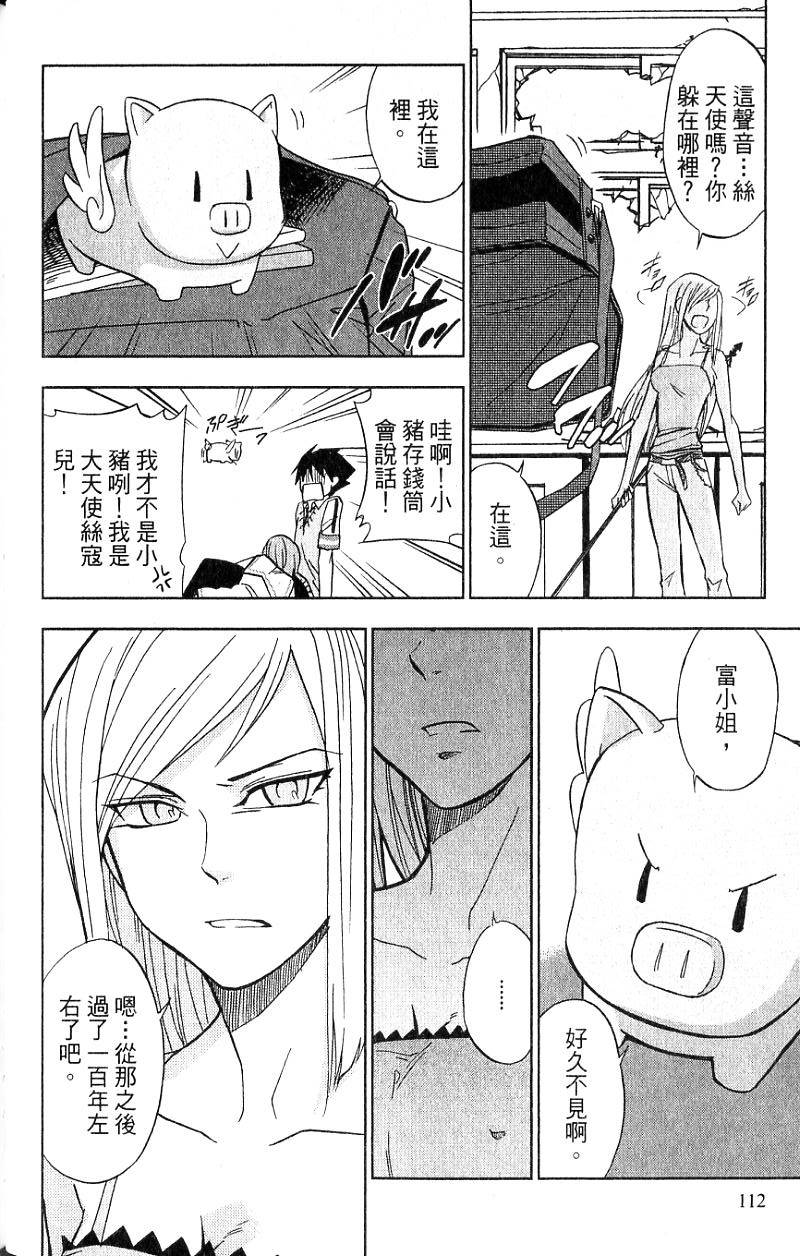 第112页
