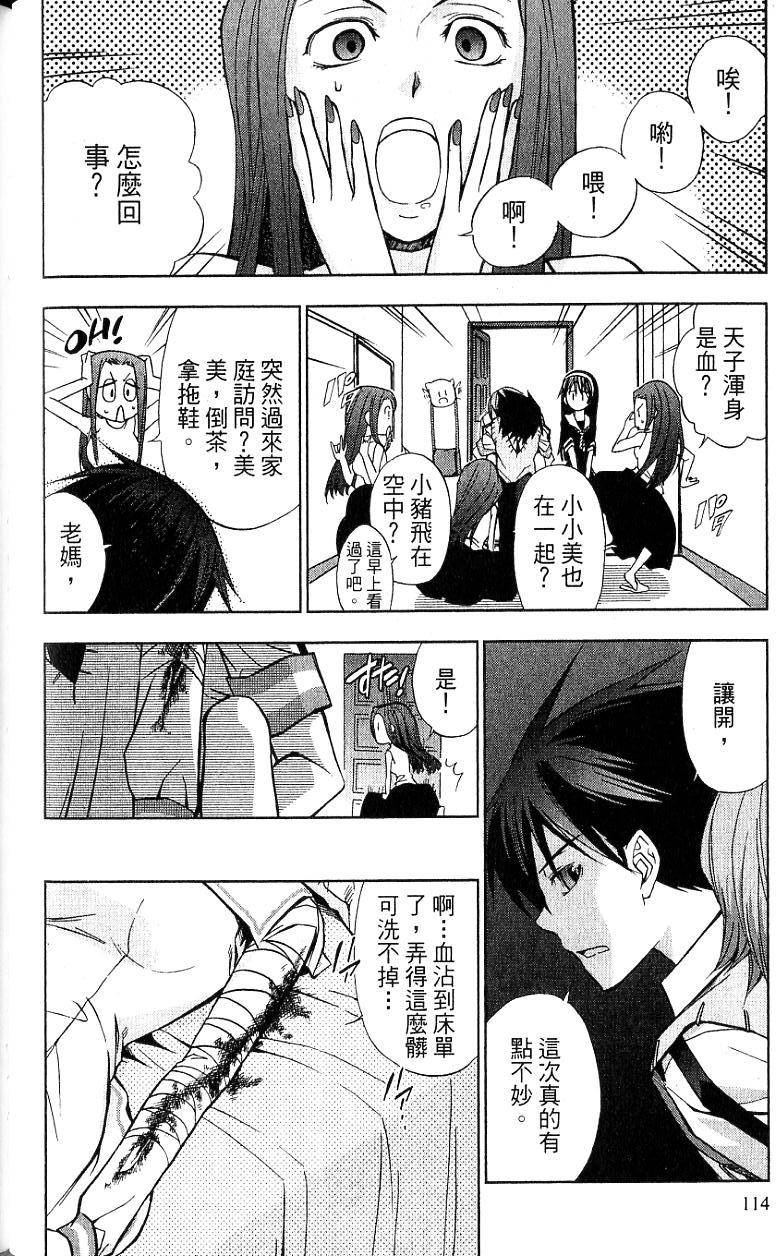 第114页