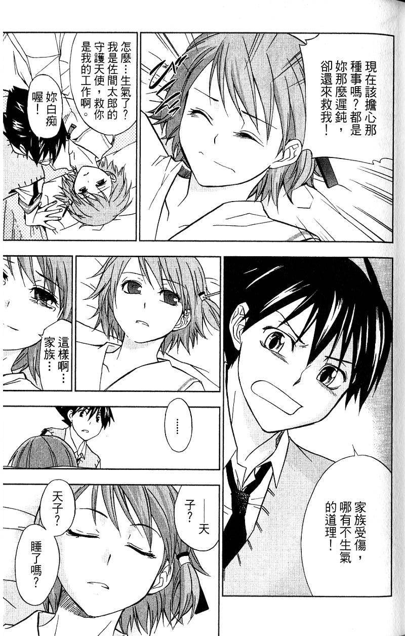 第115页