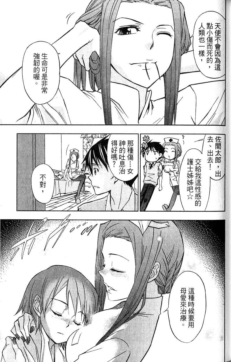第117页