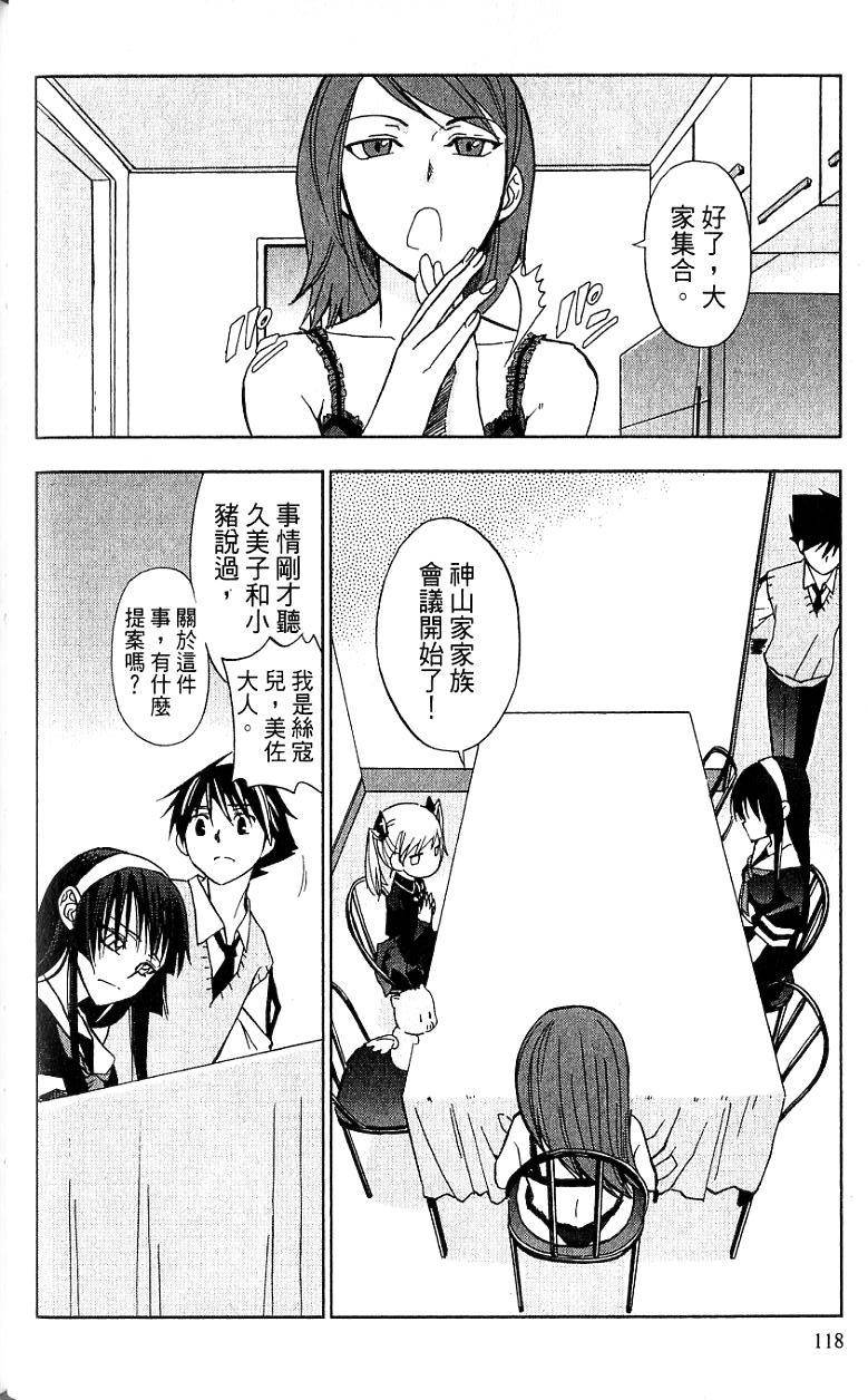 第118页