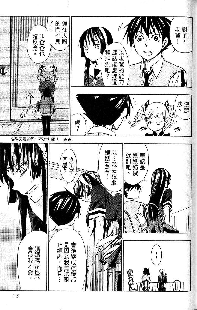 第119页