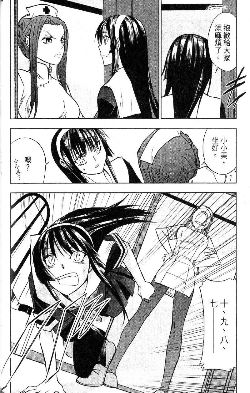 第120页