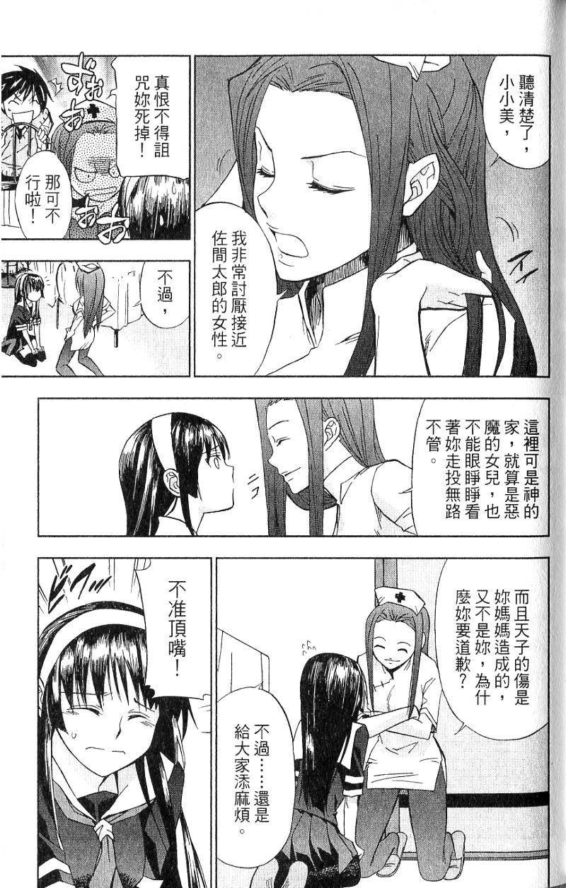 第121页
