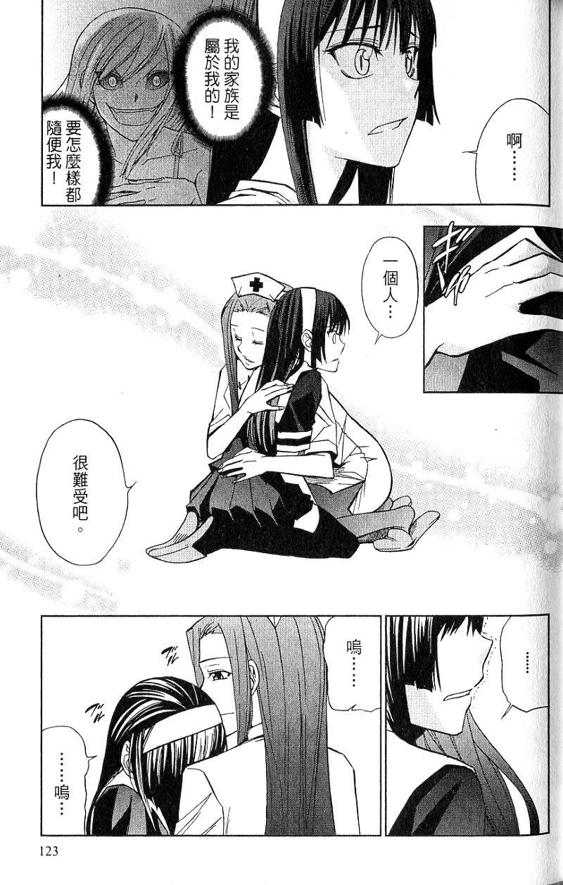 第123页