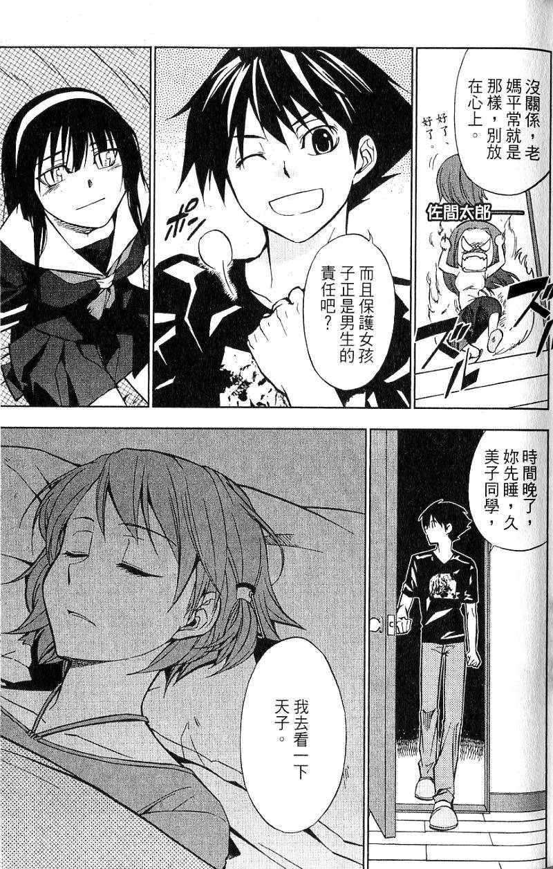 第127页