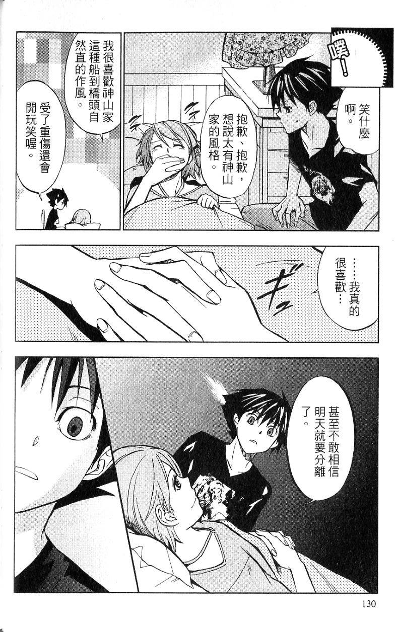 第130页