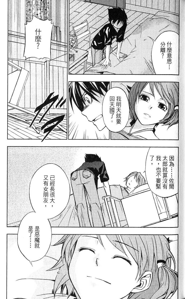 第131页