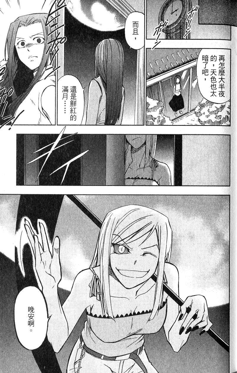 第133页