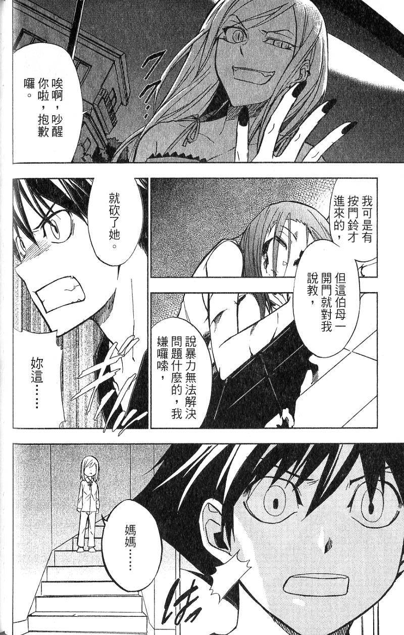 第136页