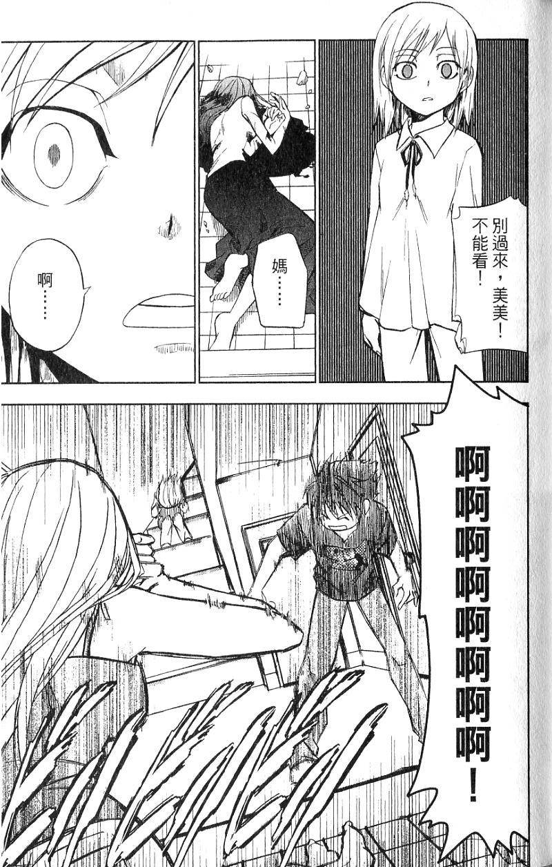 第137页