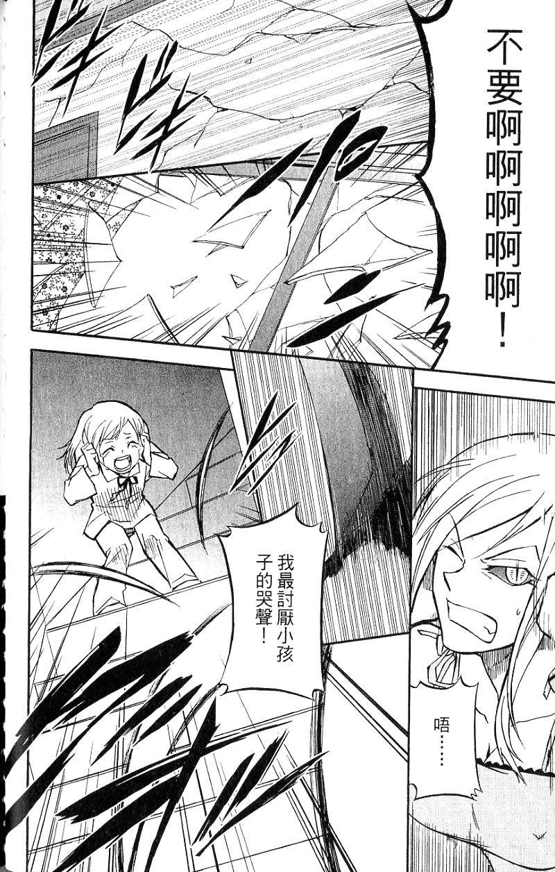 第138页