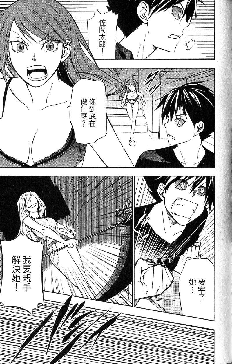第143页