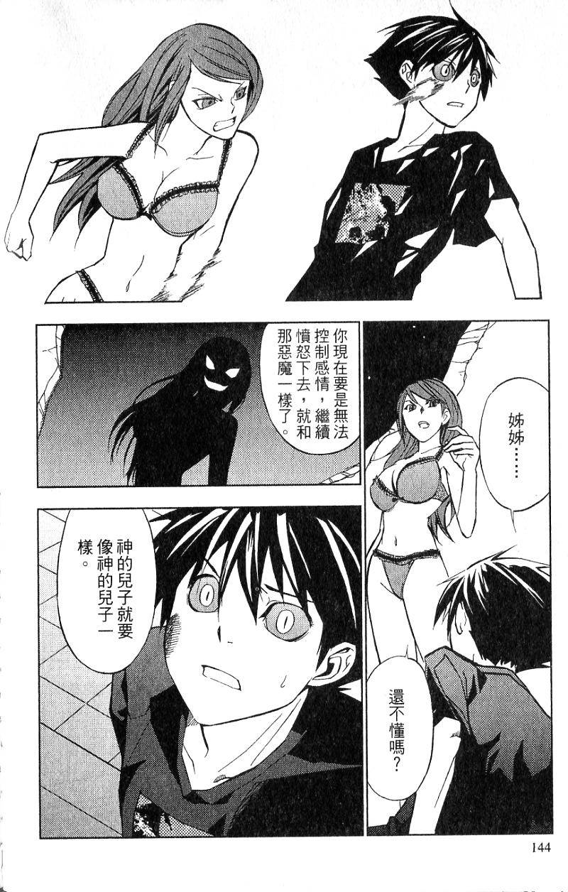 第144页