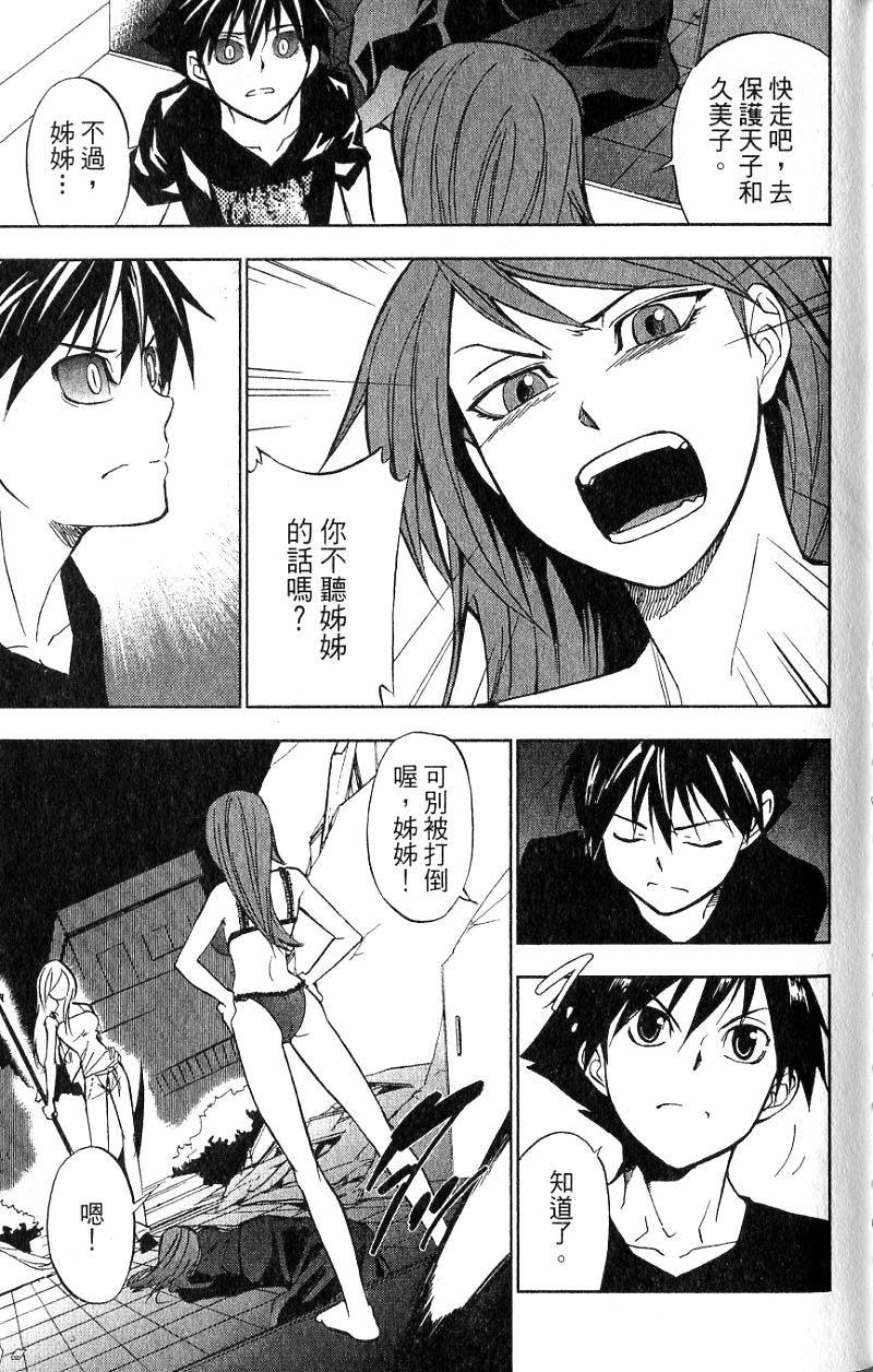 第145页