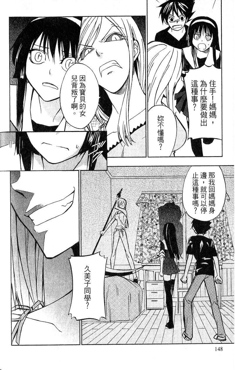 第148页