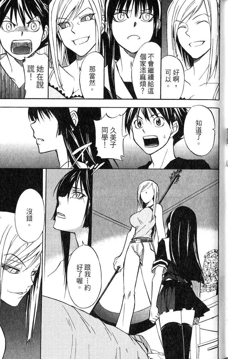 第149页