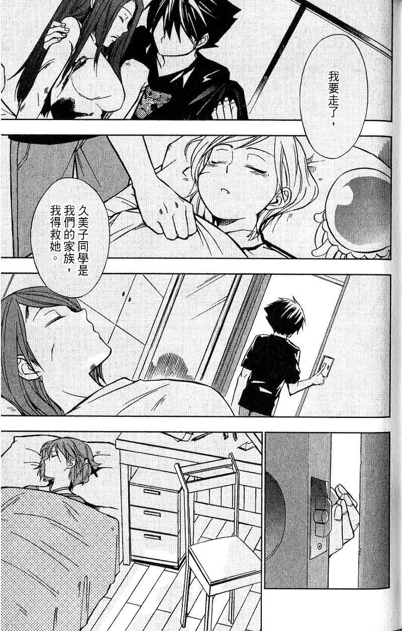 第151页