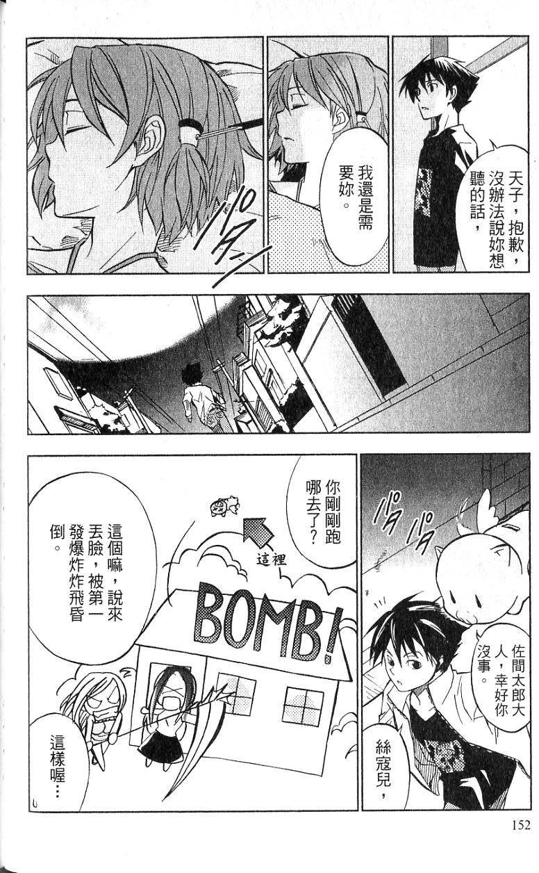 第152页