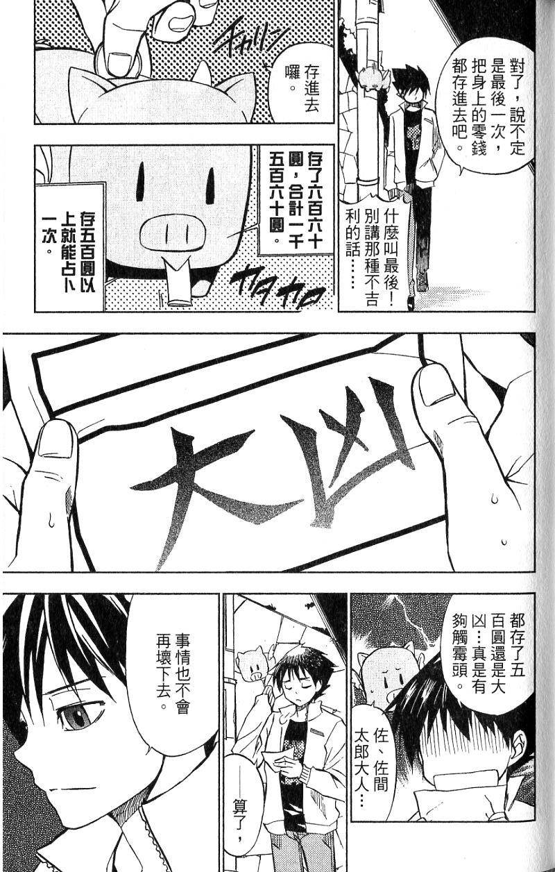 第153页