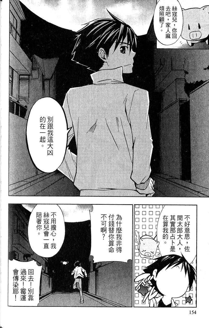 第154页