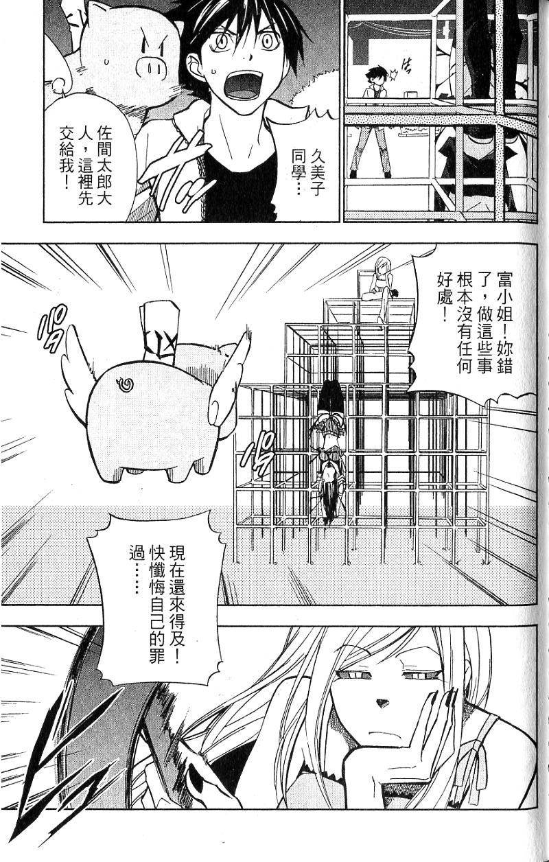 第159页