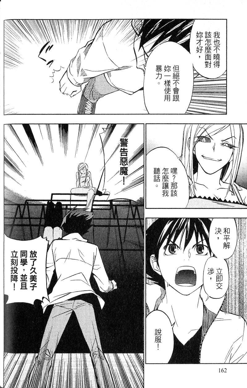 第162页