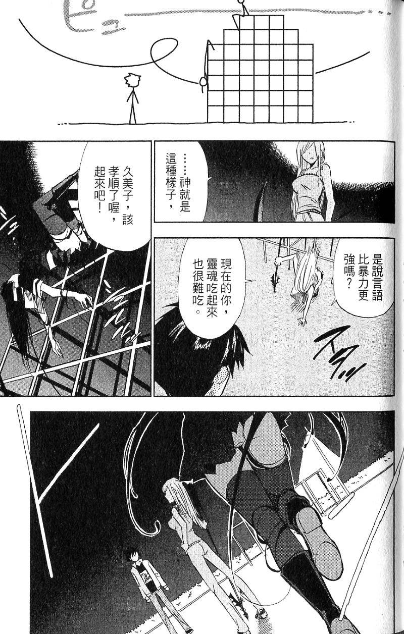 第163页