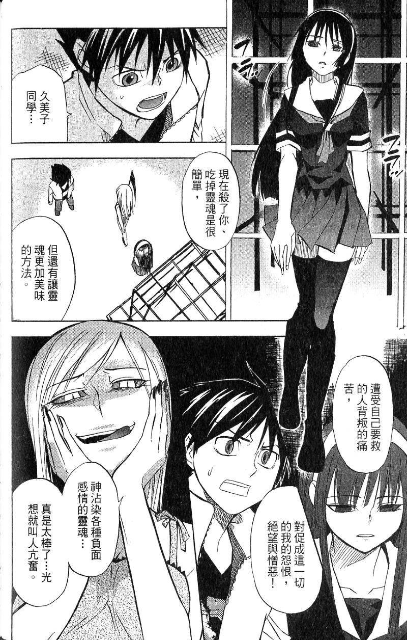 第164页