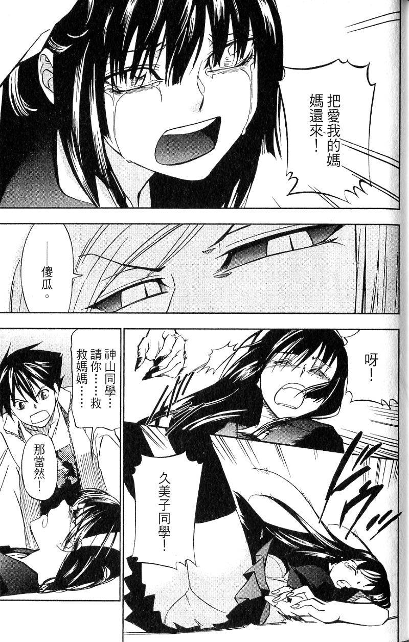 第167页