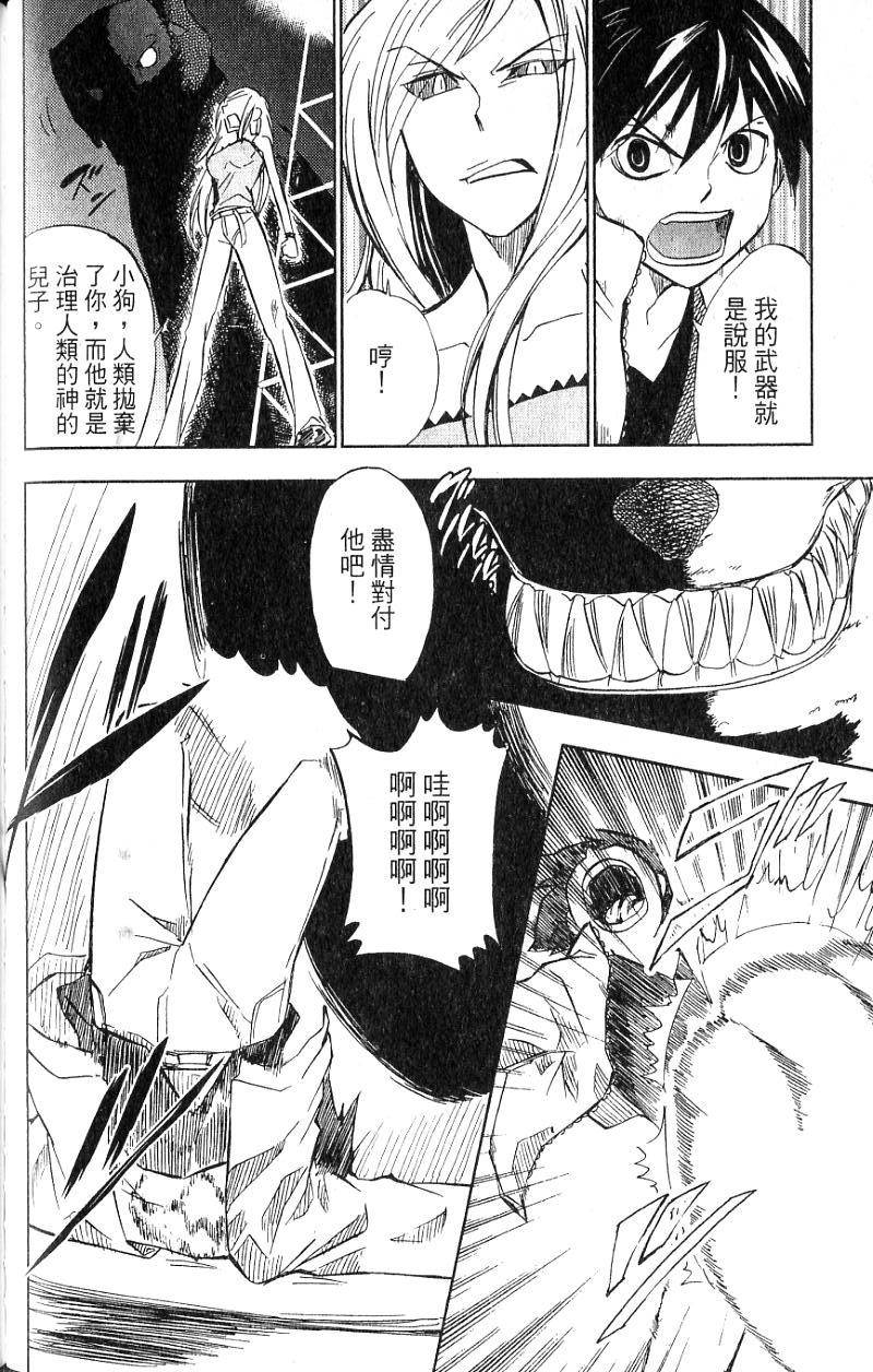 第168页