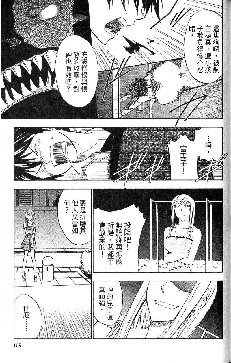 第169页