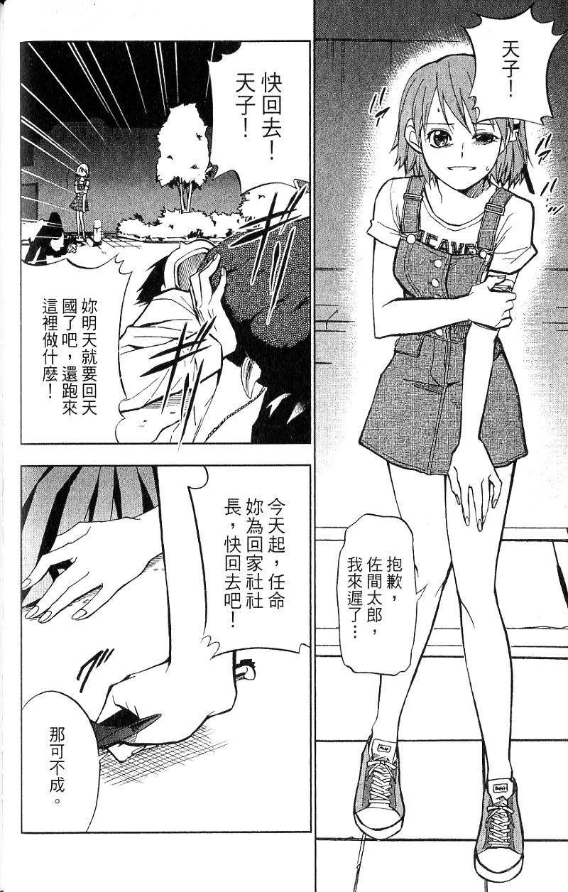 第170页