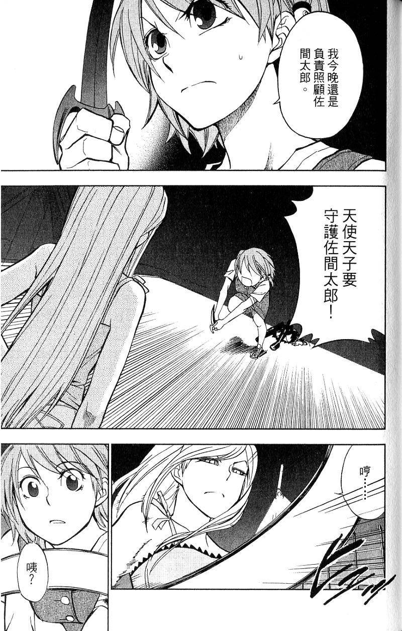 第171页