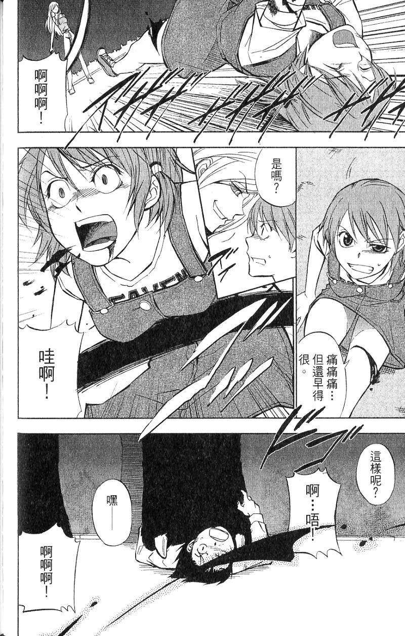第172页