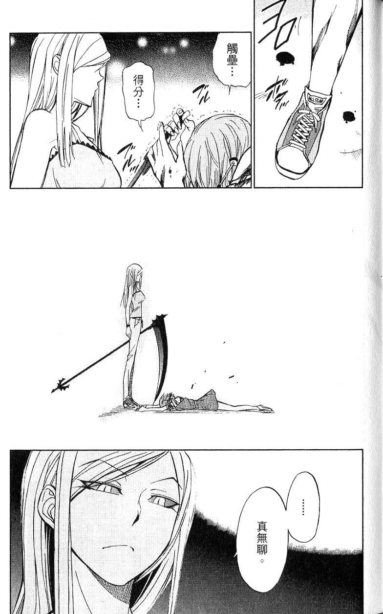 第175页