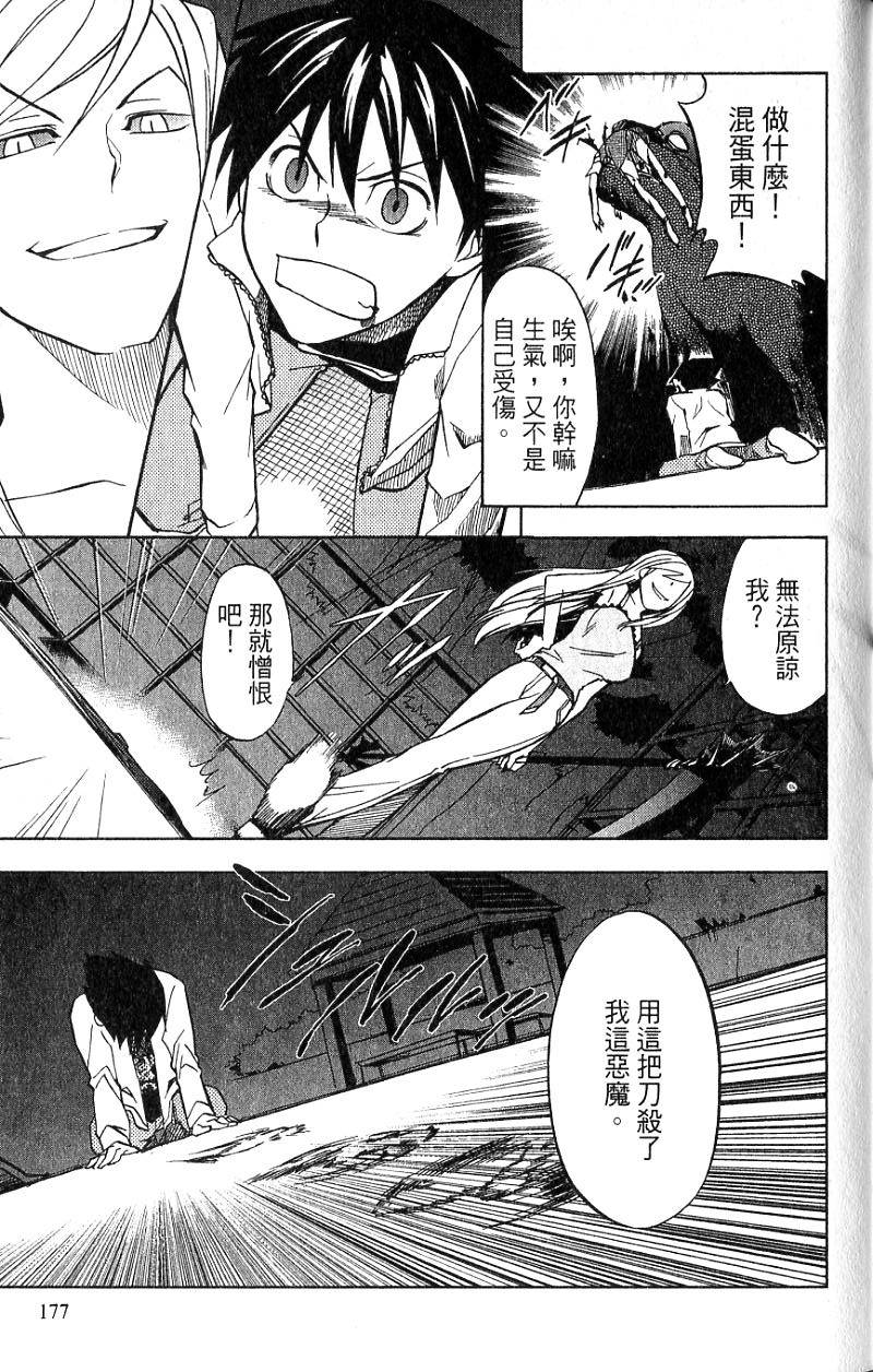 第177页