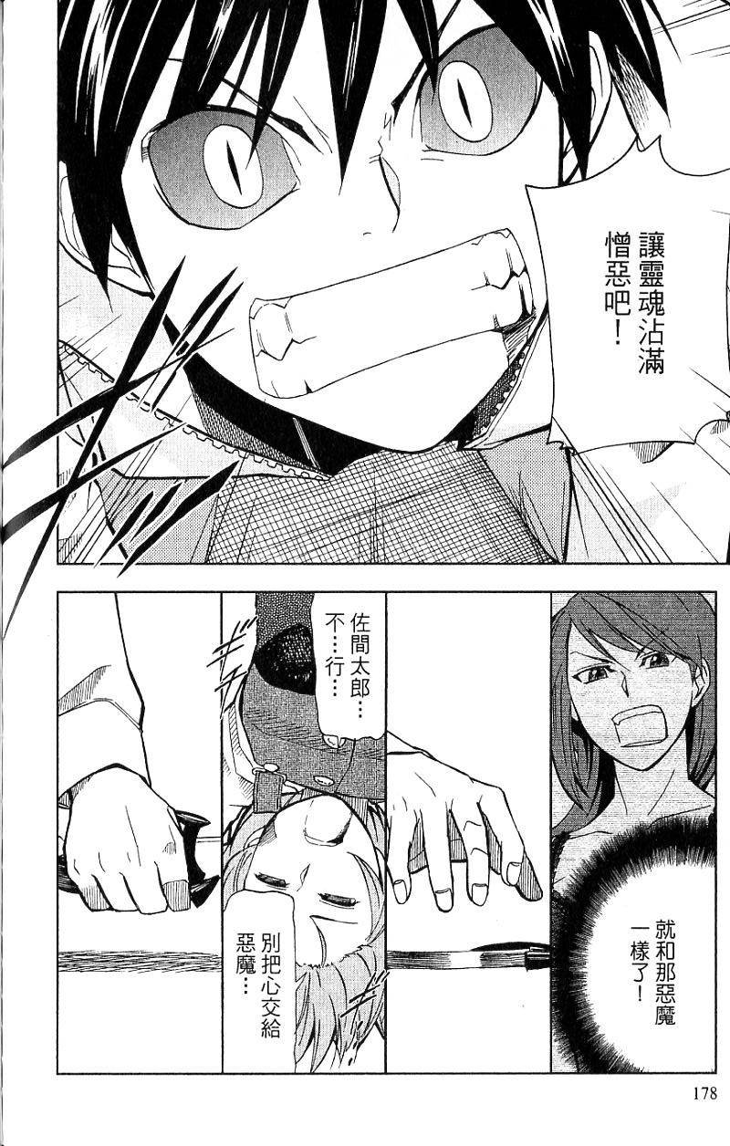 第178页