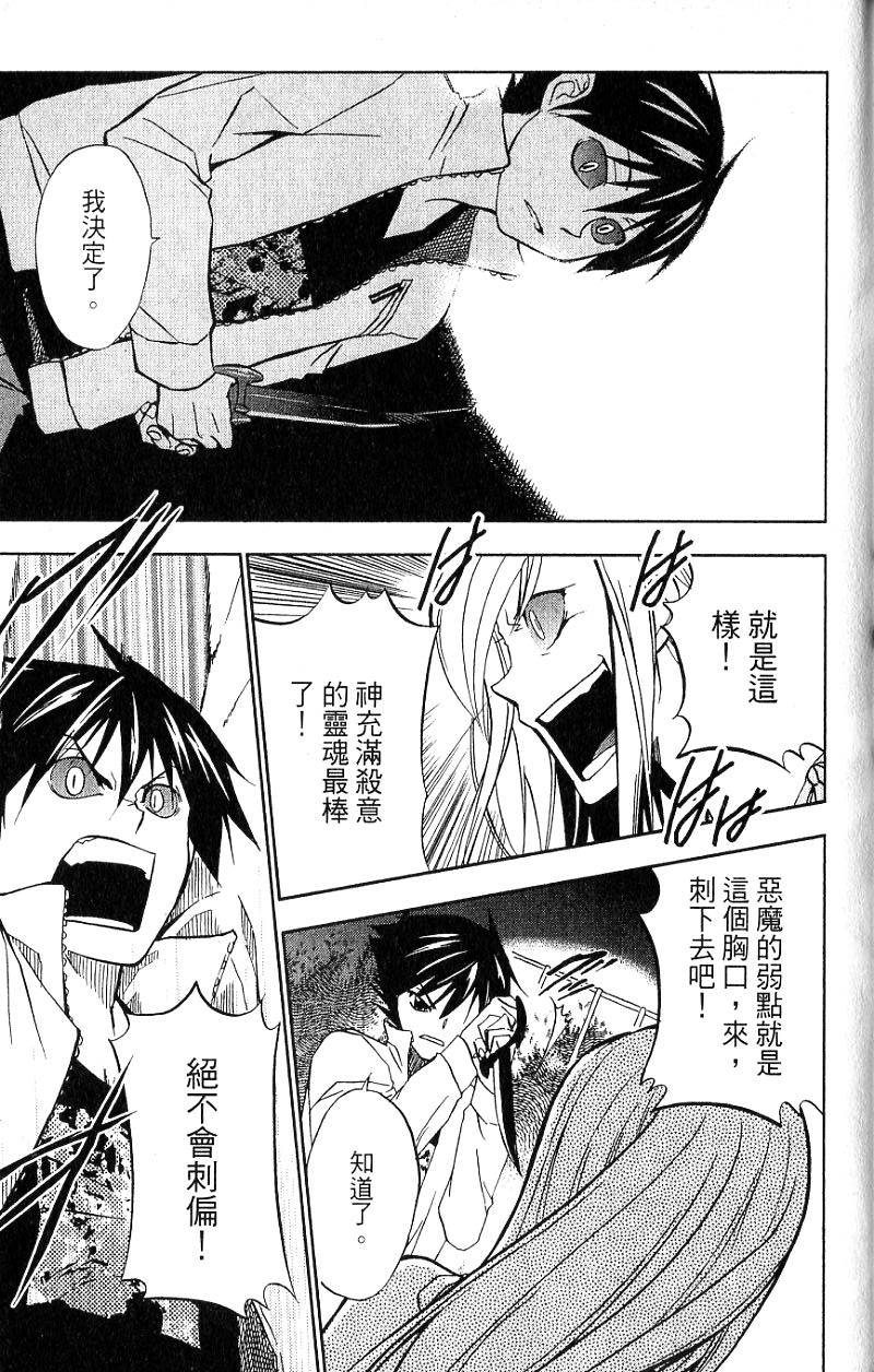 第179页