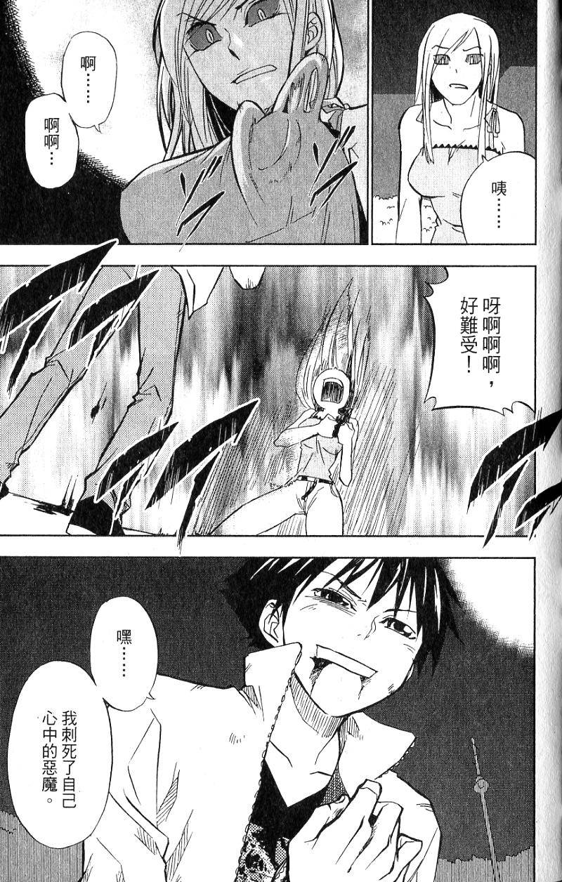 第181页