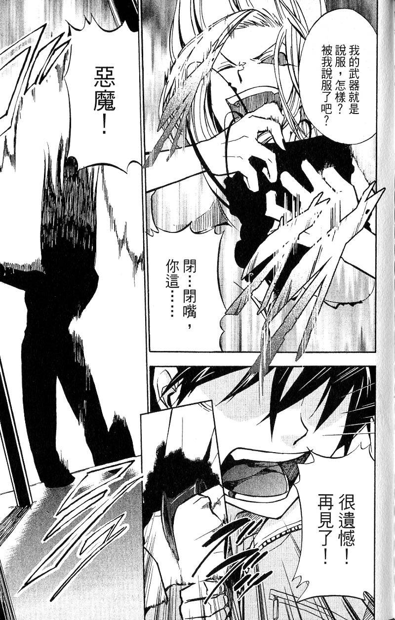 第183页